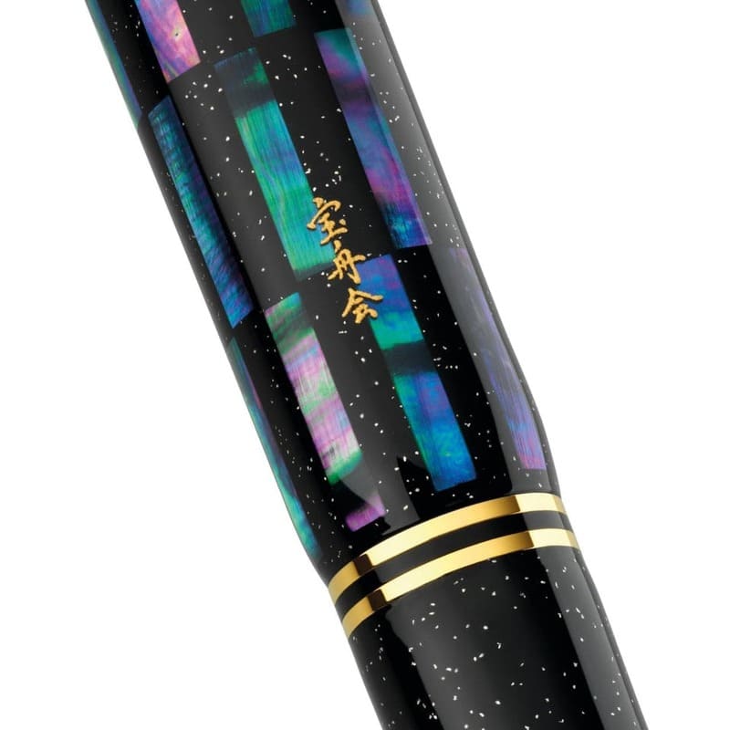 Caneta Tinteiro Souverän® M1000 Raden Infinity - Edição Limitada 2024 - Mercado de Luxo - O Maior E-Commerce de Bens, Produtos e Serviços de Luxo do Brasil.